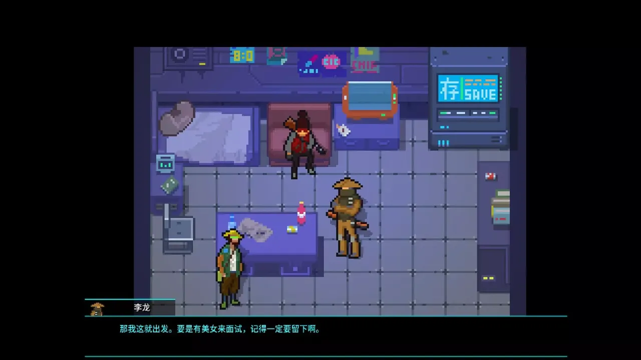 -Tale of Rainbow 7:Prologue-游戏截图-好玩游戏库