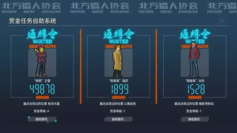 -Tale of Rainbow 7:Prologue-游戏截图-好玩游戏库