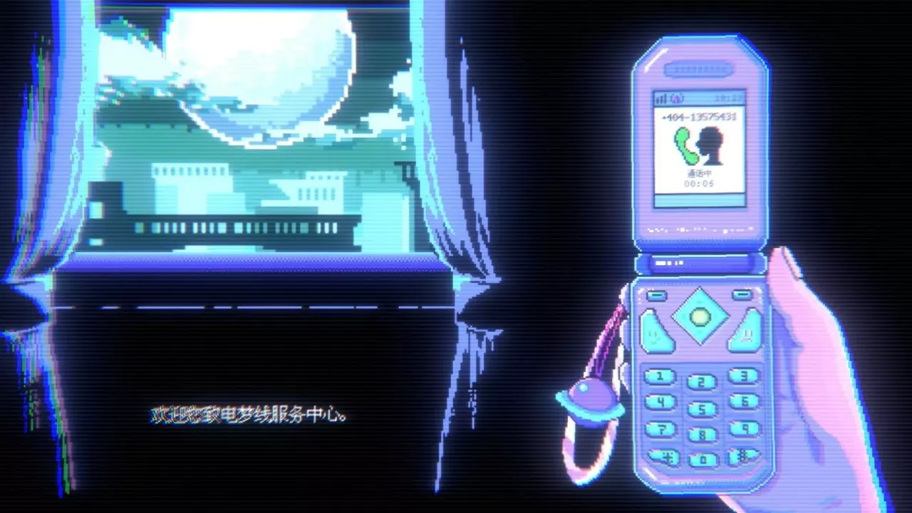 -Dreamline 404-游戏截图-好玩游戏库