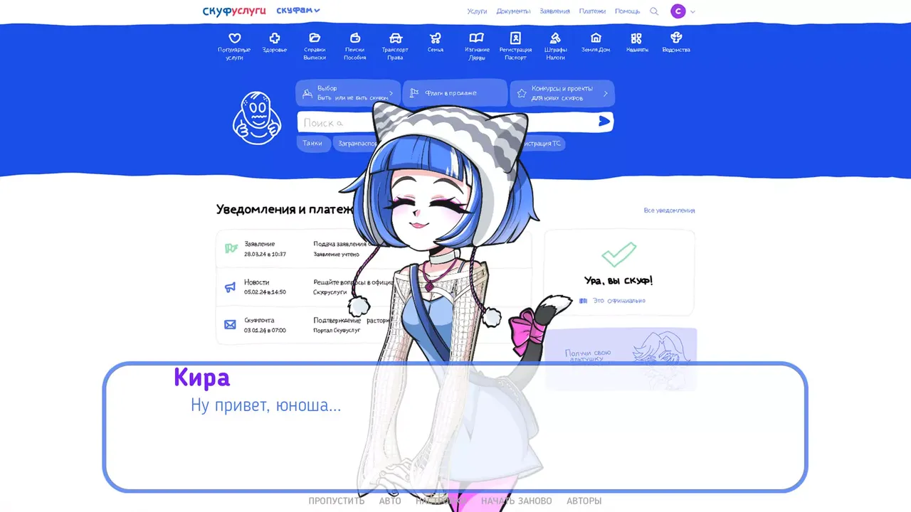 -An alt girl for skoof: More, more!-游戏截图-好玩游戏库