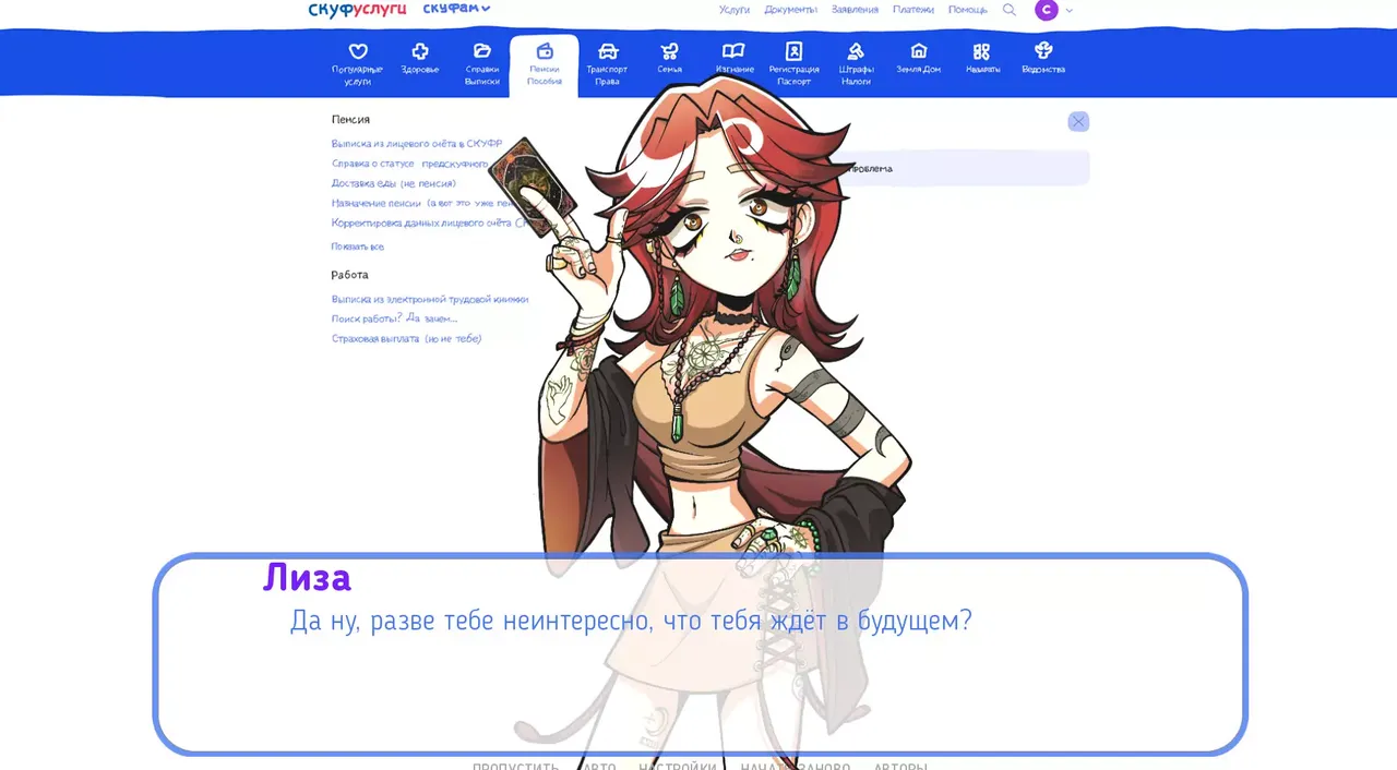-An alt girl for skoof: More, more!-游戏截图-好玩游戏库