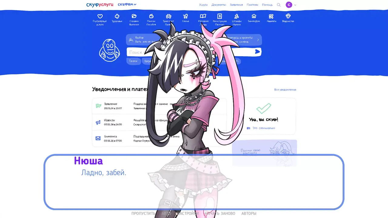 -An alt girl for skoof: More, more!-游戏截图-好玩游戏库