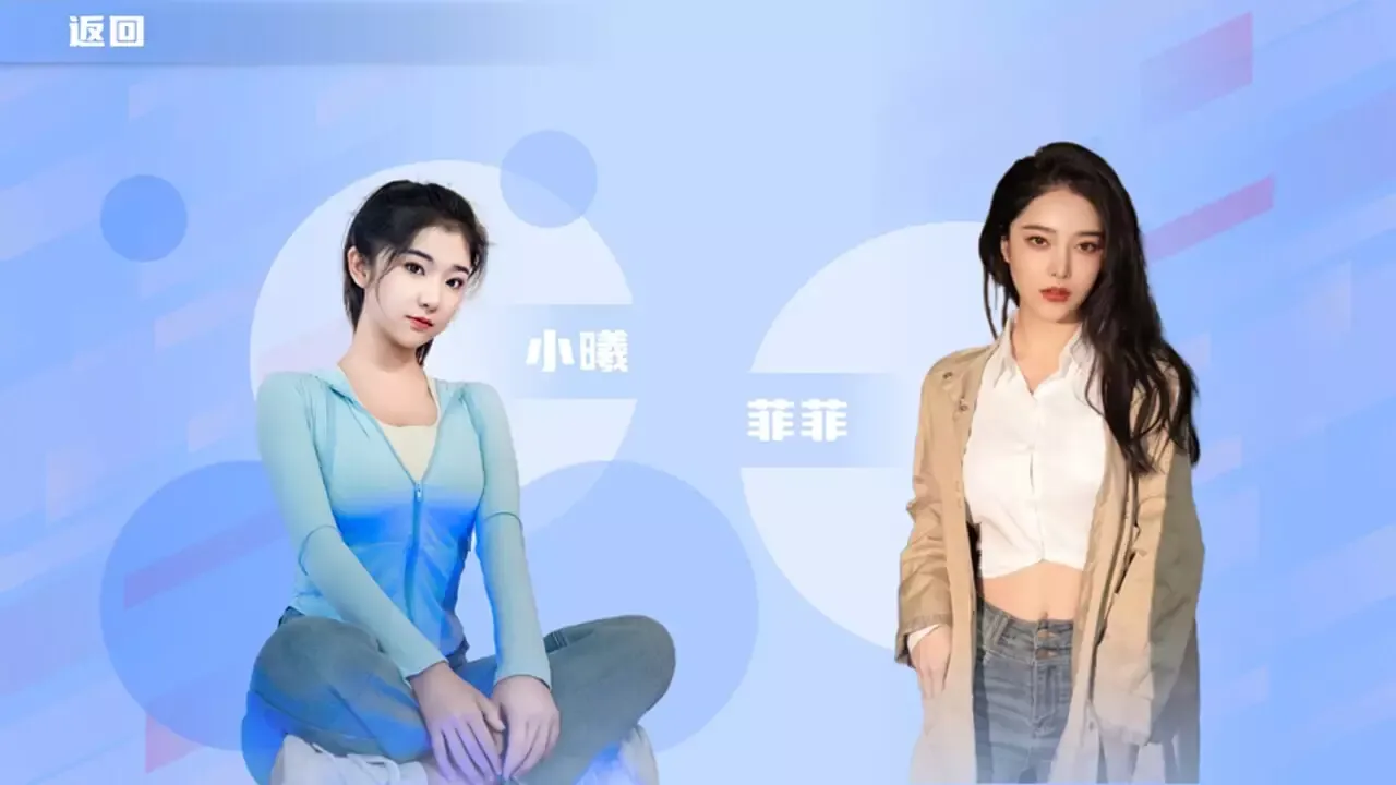-定制女友-游戏截图-好玩游戏库