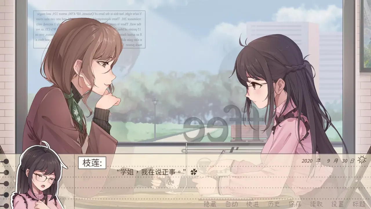 -镜花饴情 Mirage Sugar Acacia-游戏截图-好玩游戏库
