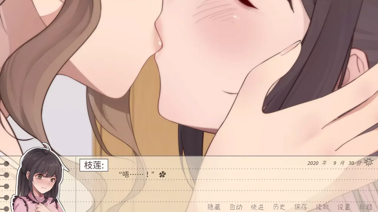 -镜花饴情 Mirage Sugar Acacia-游戏截图-好玩游戏库