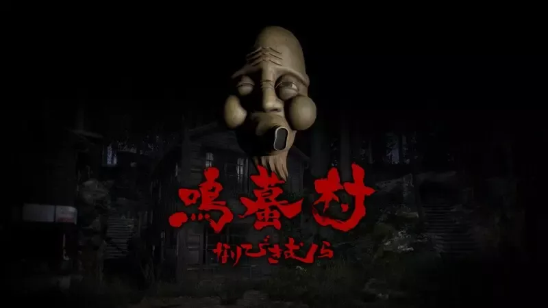 -NARIBIKIMURA-游戏截图-好玩游戏库