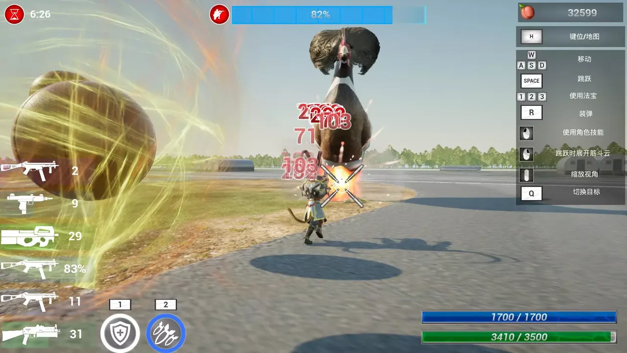 -Black Gunner Wukong-游戏截图-好玩游戏库