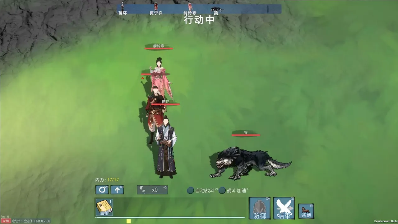-九州：立志-游戏截图-好玩游戏库