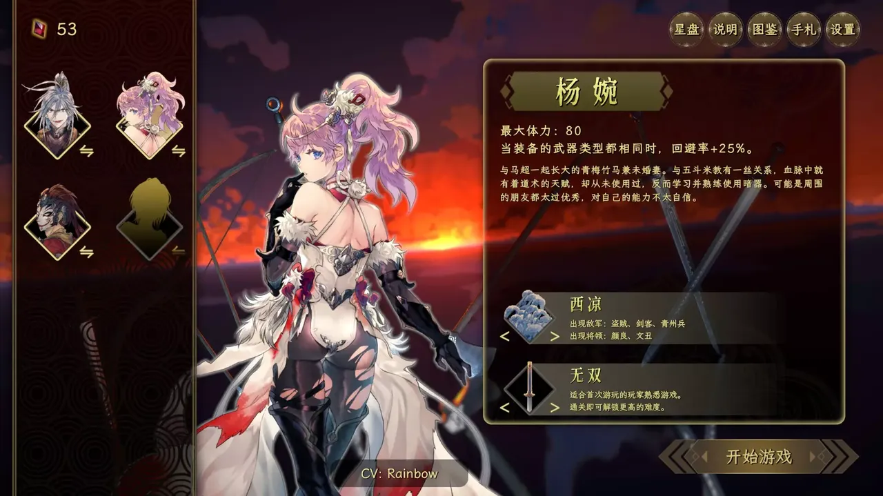 -Songs Of Death-游戏截图-好玩游戏库