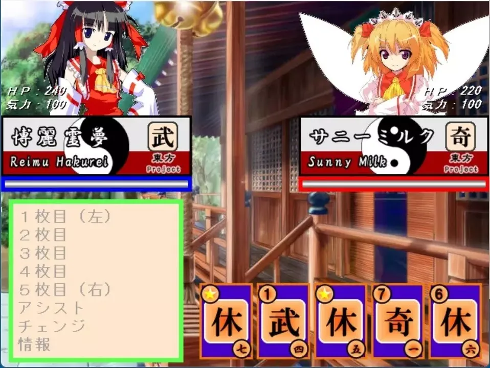 -緑葡萄伝（東方Project・幻想葡萄伝）-游戏截图-好玩游戏库