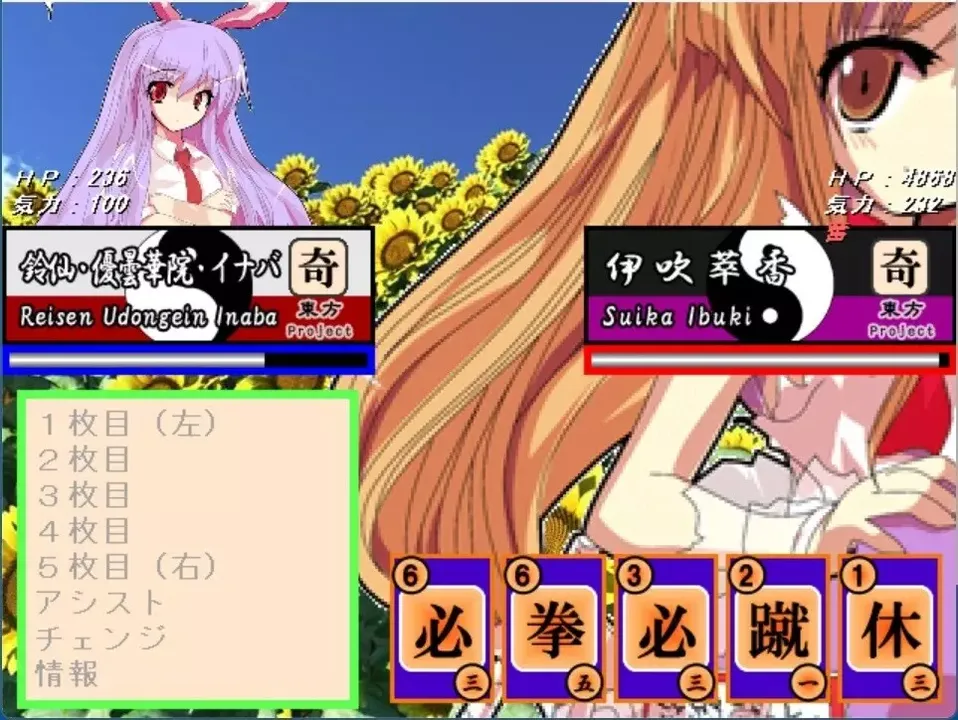 -緑葡萄伝（東方Project・幻想葡萄伝）-游戏截图-好玩游戏库