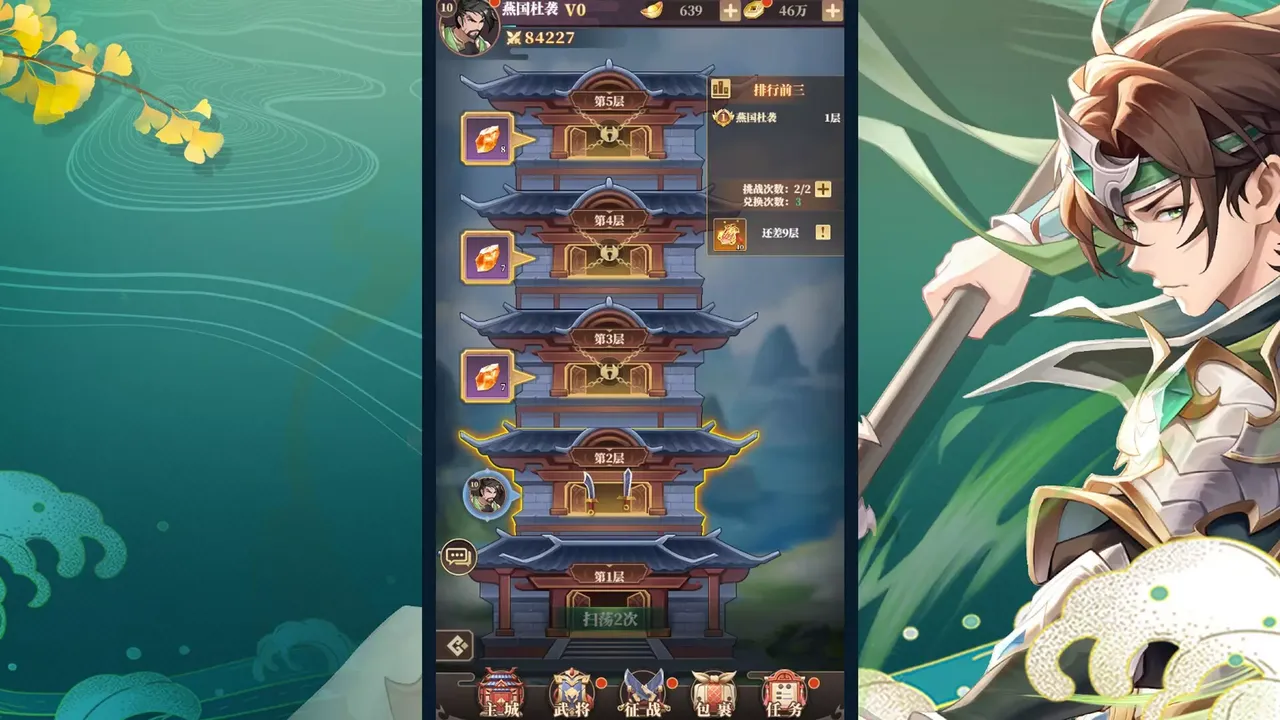 -三国很忙-0.1版-游戏截图-好玩游戏库