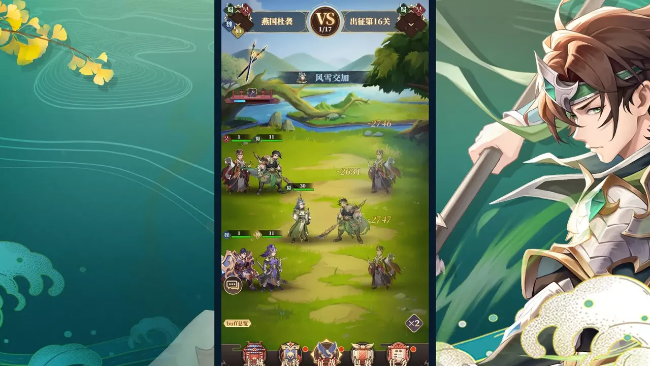 -三国很忙-0.1版-游戏截图-好玩游戏库