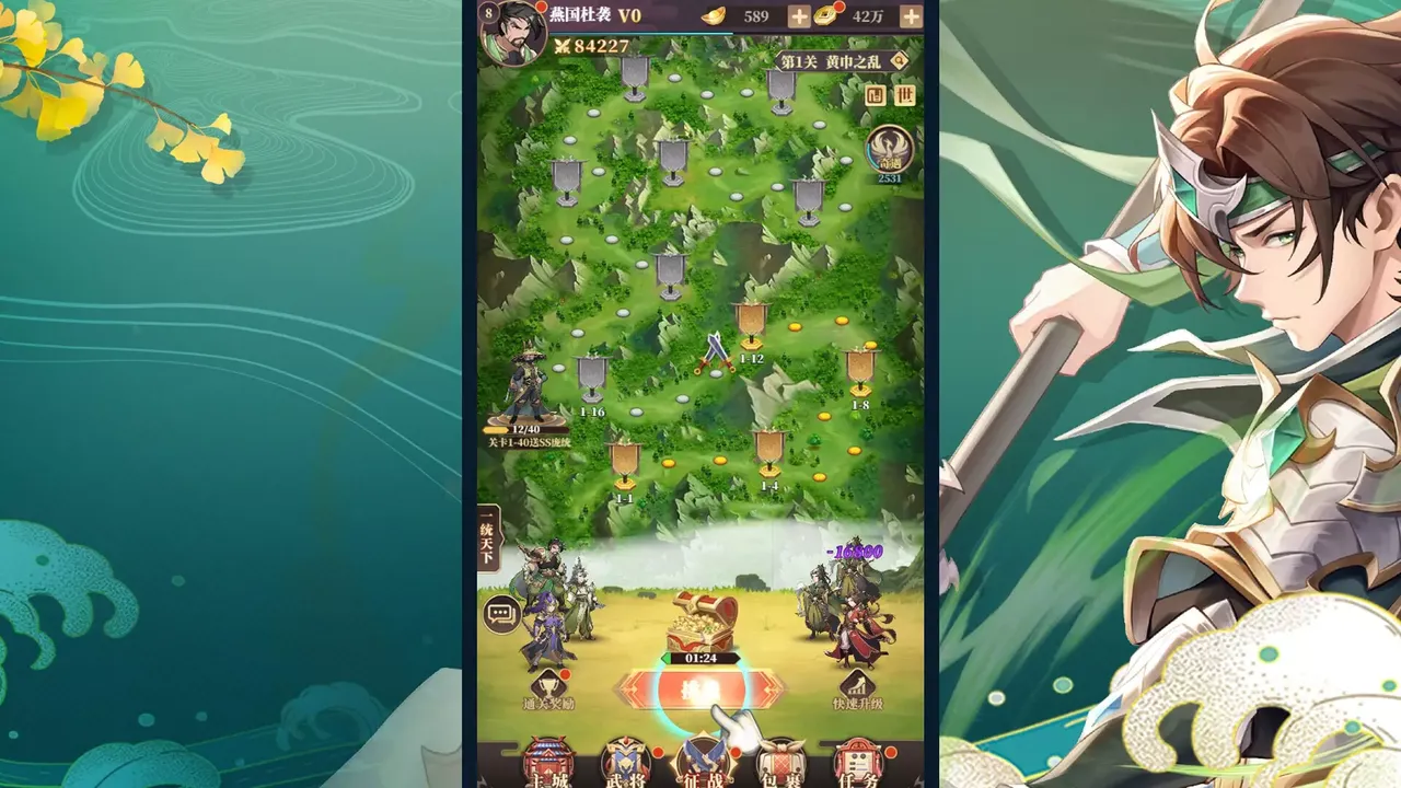 -三国很忙-0.1版-游戏截图-好玩游戏库