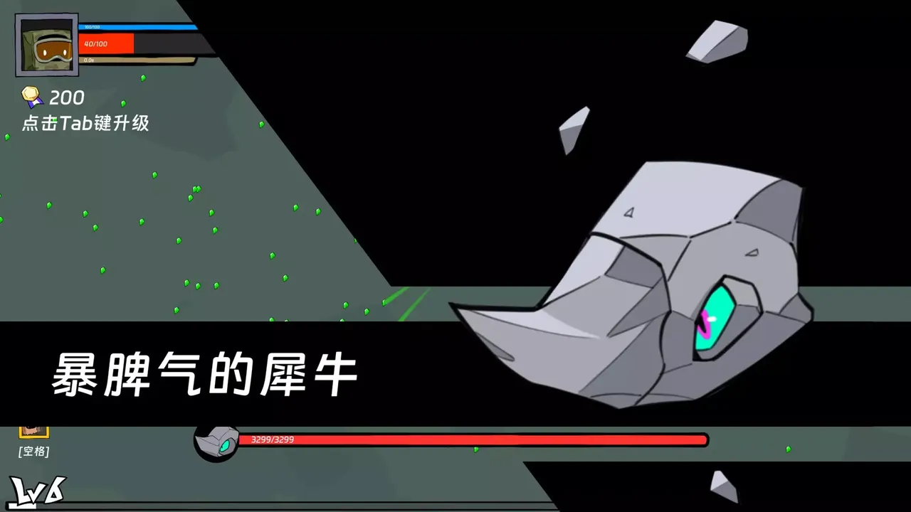-Pape Rangers - Prologue-游戏截图-好玩游戏库