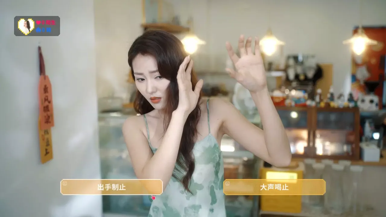 -Love Chase-游戏截图-好玩游戏库