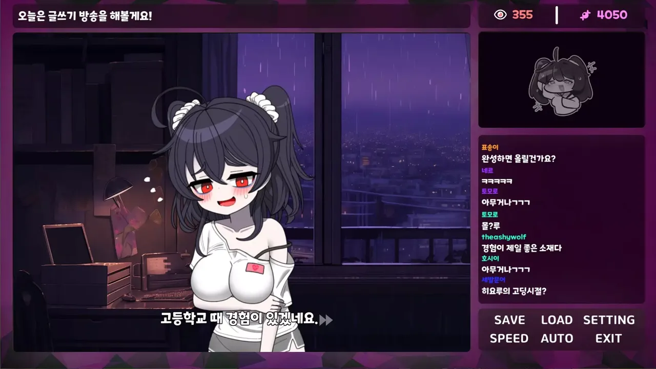 -버튜버 파라노이아 - Vtuber Paranoia-游戏截图-好玩游戏库