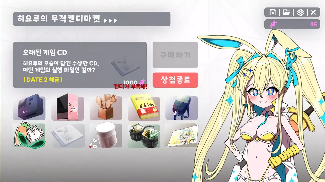 -버튜버 파라노이아 - Vtuber Paranoia-游戏截图-好玩游戏库