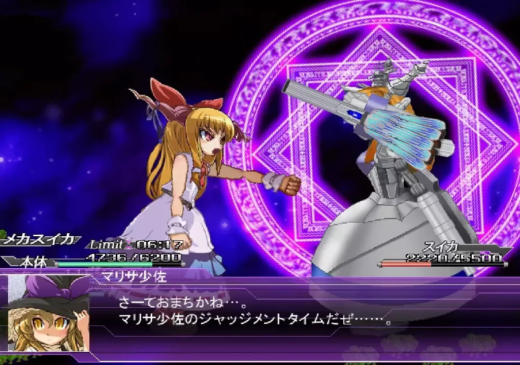 -SUIKA VS MECHASUIKA-游戏截图-好玩游戏库