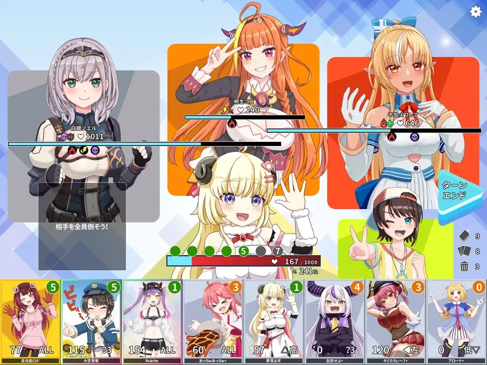 -デュエホロ (DUEHOLO)-游戏截图-好玩游戏库
