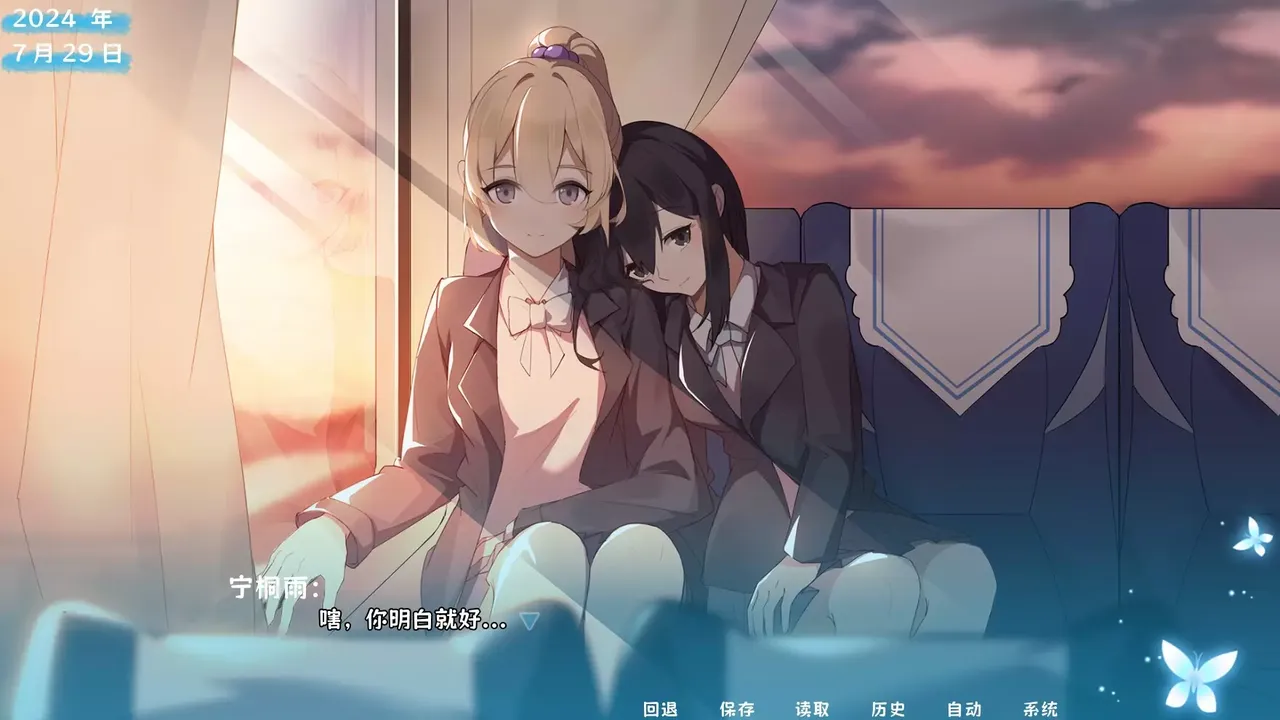 -茜色-游戏截图-好玩游戏库