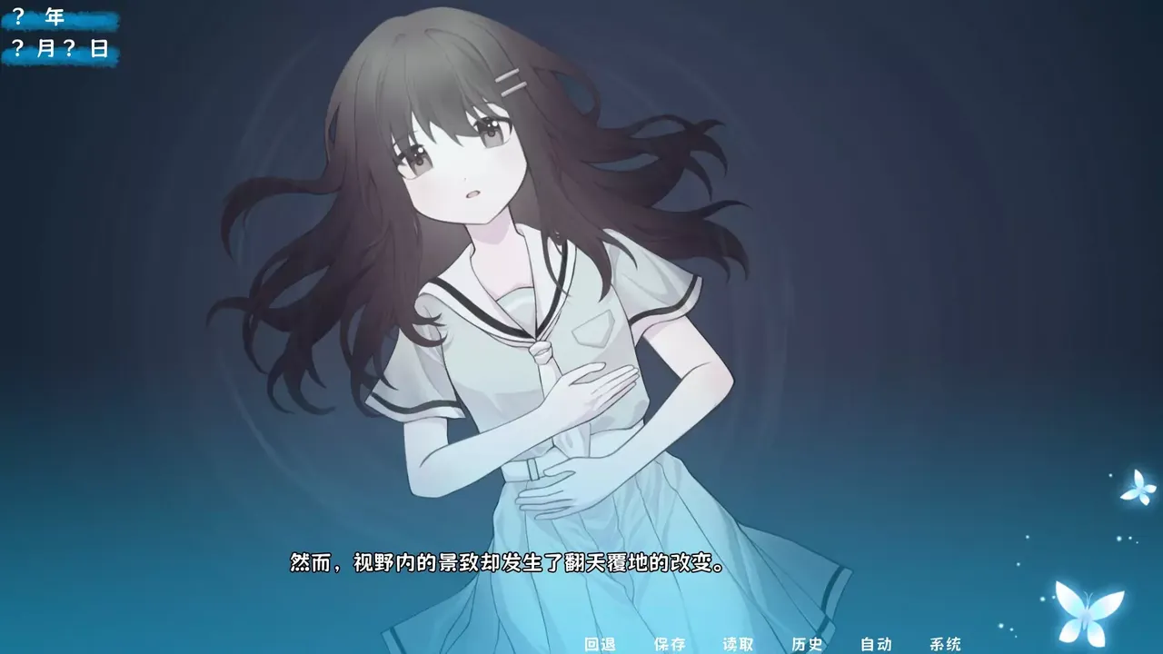 -茜色-游戏截图-好玩游戏库