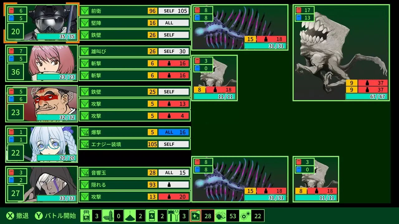 -QUESTER | OSAKA-游戏截图-好玩游戏库