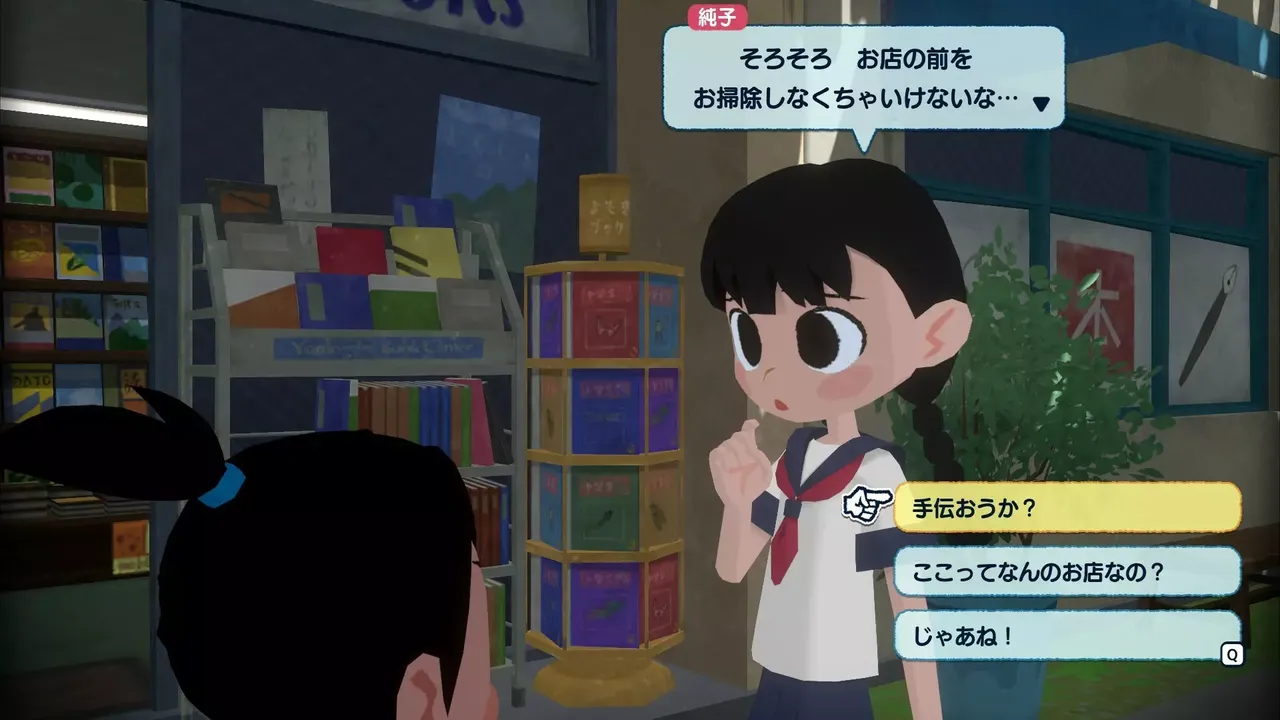 -なつもん！ ２０世紀の夏休み-游戏截图-好玩游戏库