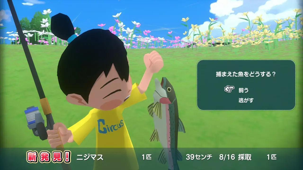 -なつもん！ ２０世紀の夏休み-游戏截图-好玩游戏库