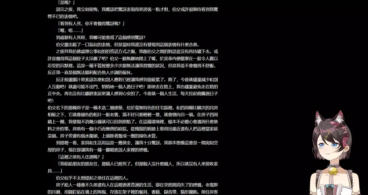 -Your Daughter-游戏截图-好玩游戏库