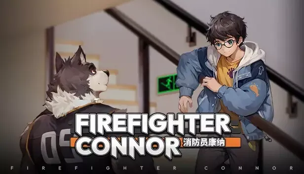 -Firefighter Connor-游戏截图-好玩游戏库