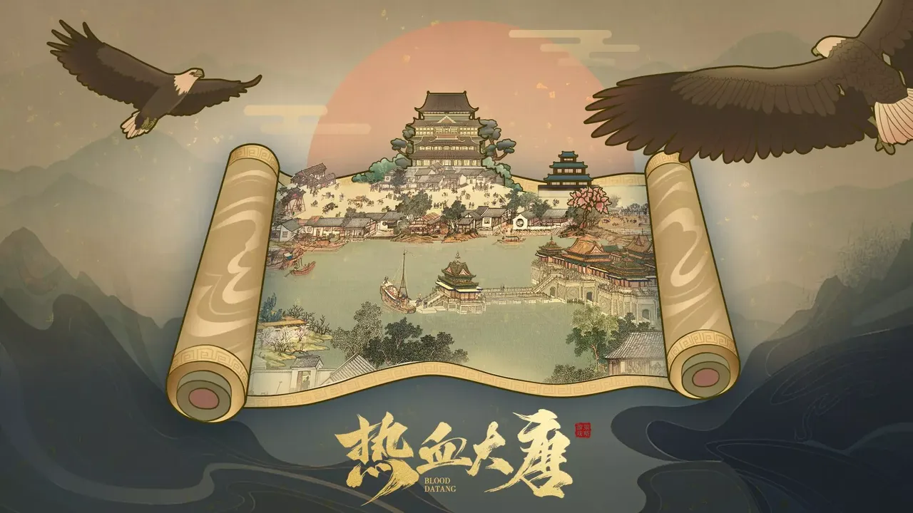 -热血大唐-游戏截图-好玩游戏库