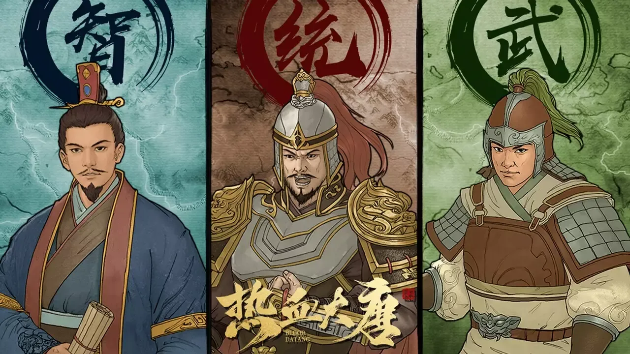 -热血大唐-游戏截图-好玩游戏库