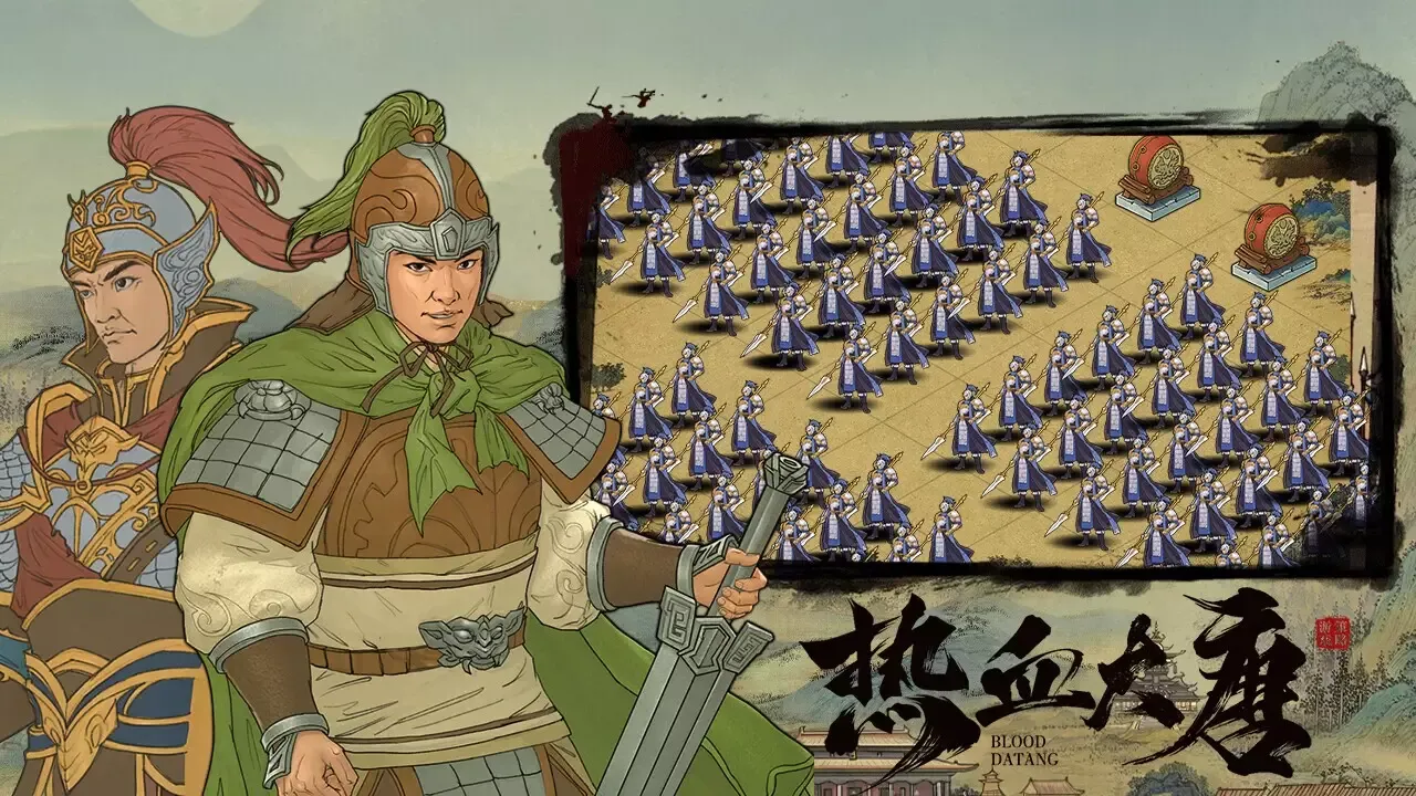 -热血大唐-游戏截图-好玩游戏库