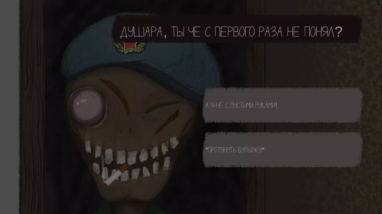 -Freak House-游戏截图-好玩游戏库
