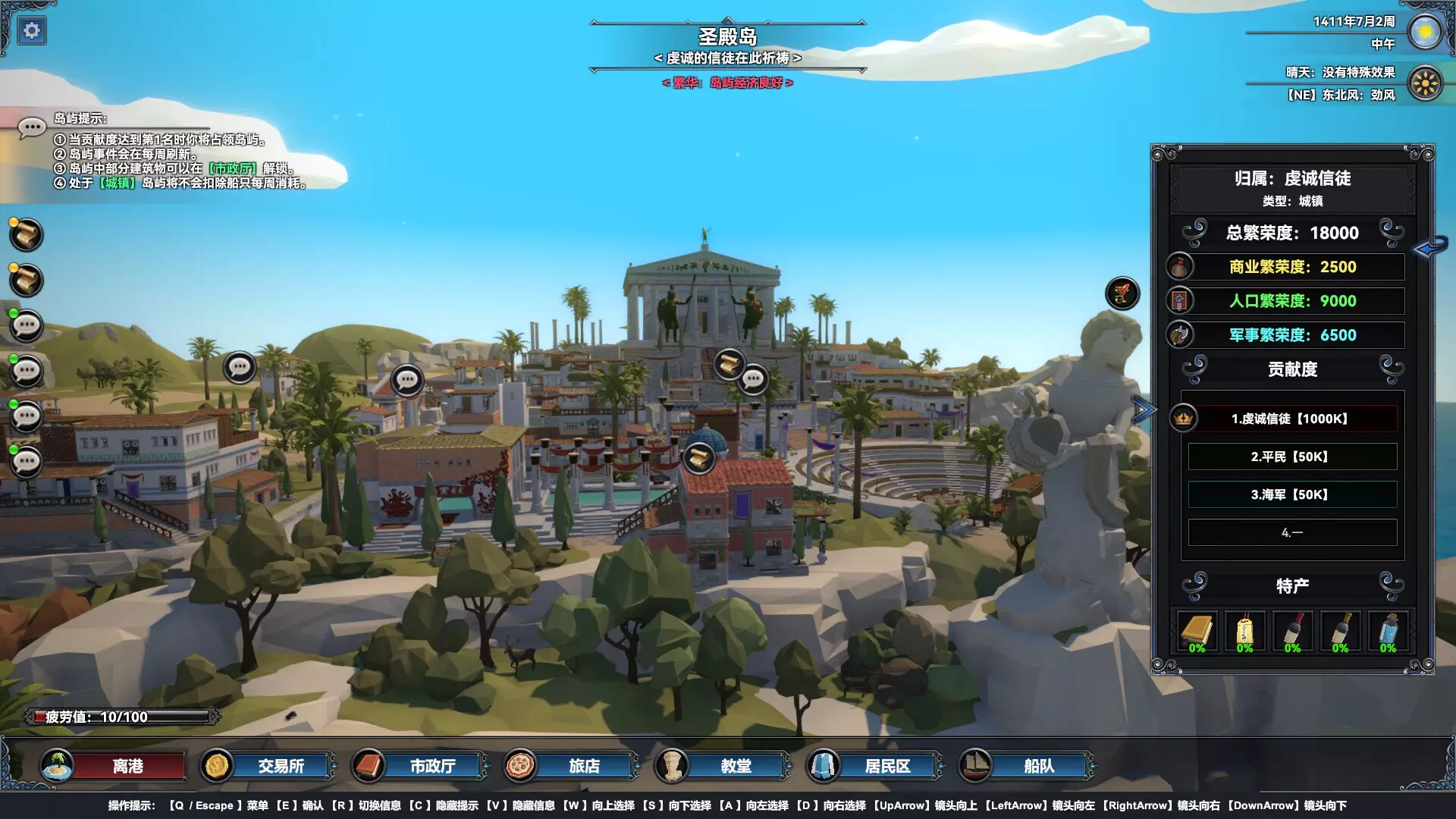 Mystical Maritime Adventure