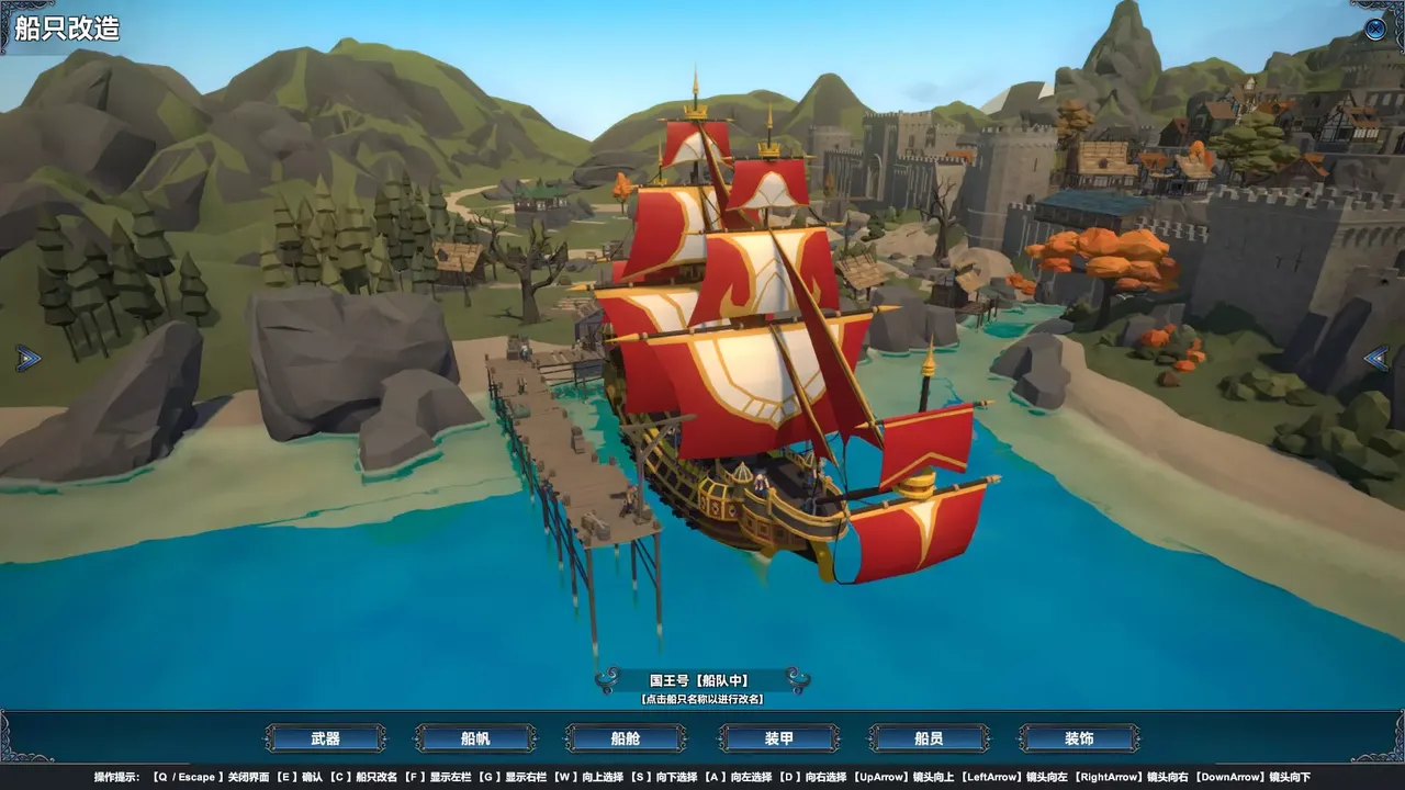 -Mystical Maritime Adventure-游戏截图-好玩游戏库