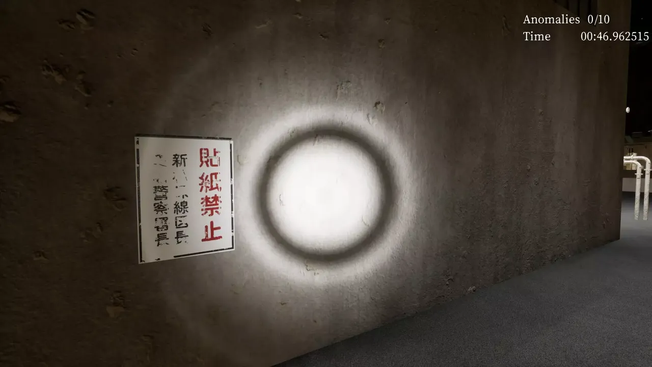 -Himei Dam-游戏截图-好玩游戏库