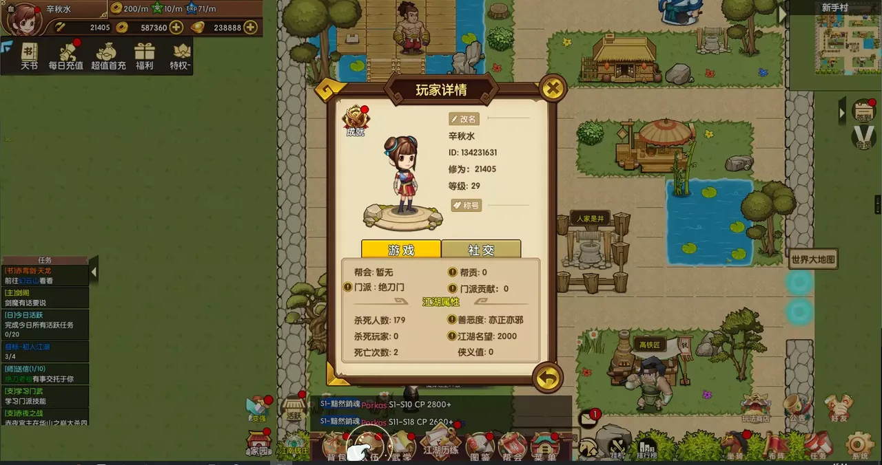 -重生之我是小虾米-游戏截图-好玩游戏库