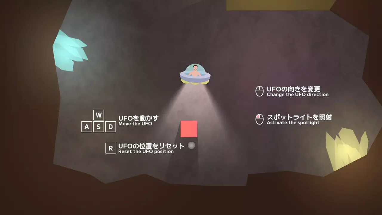 -UFO-Man-游戏截图-好玩游戏库