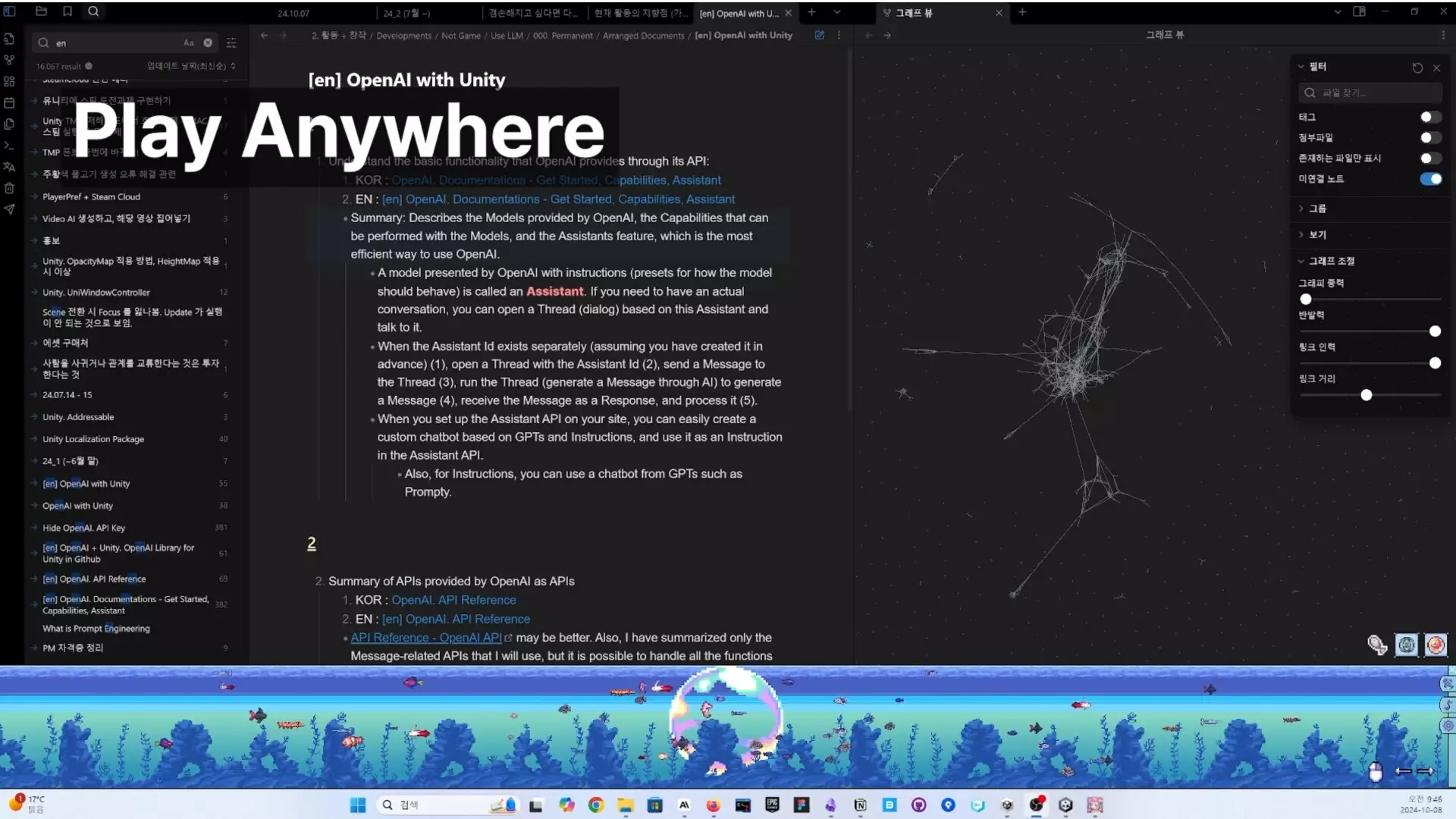 Under the blue horizon – Aquarium