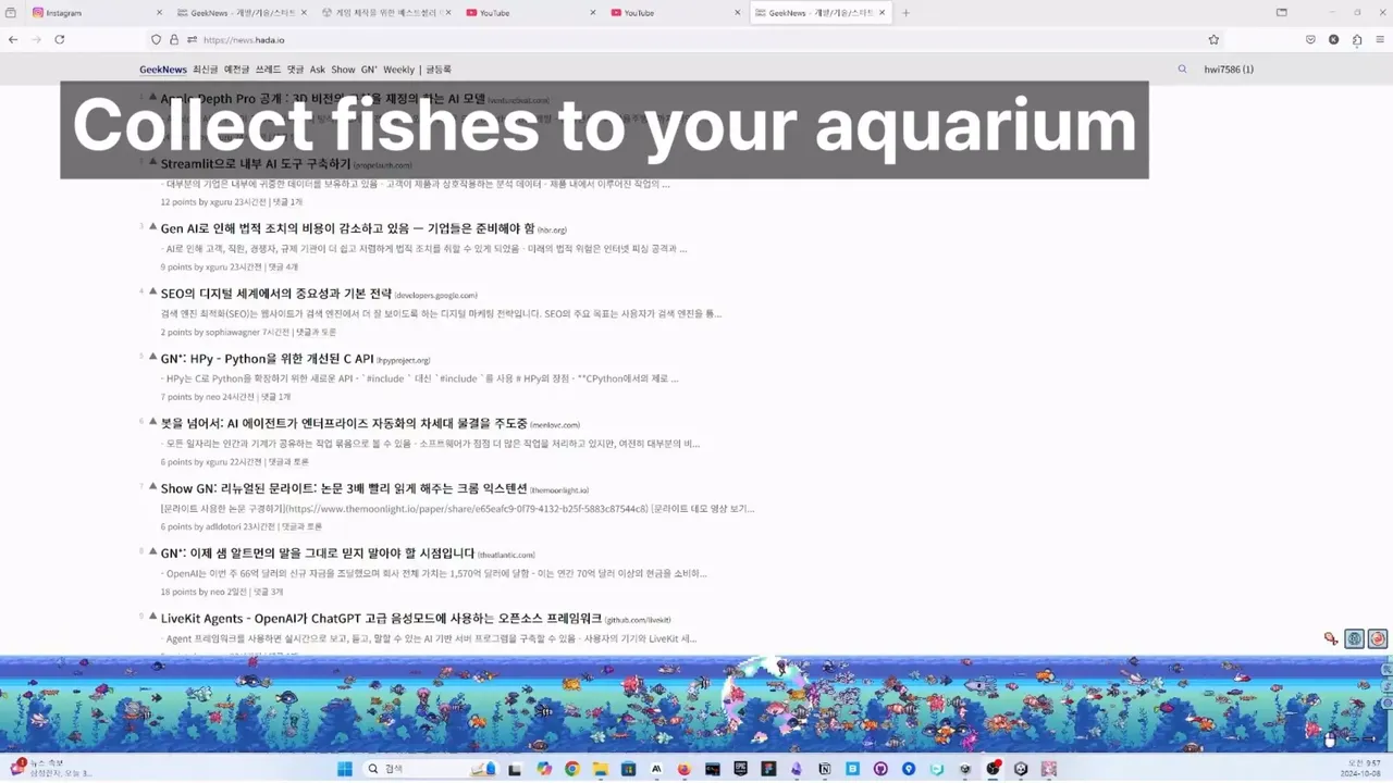 -Under the blue horizon - Aquarium-游戏截图-好玩游戏库