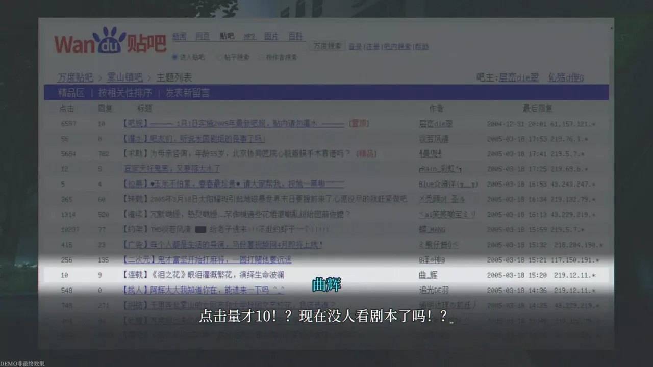 -杀青：序章-游戏截图-好玩游戏库