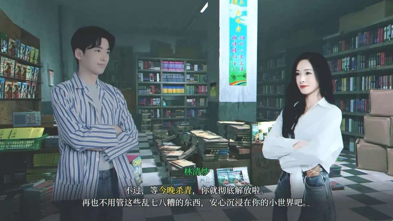 -杀青-游戏截图-好玩游戏库