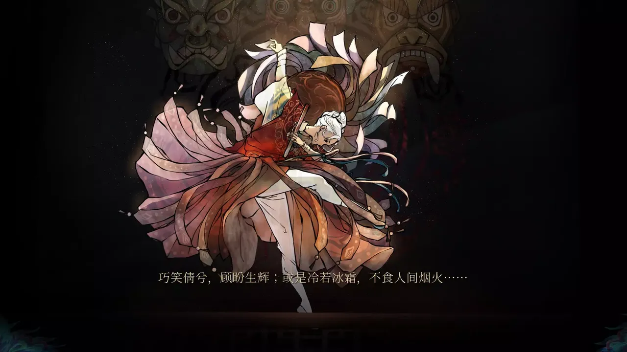 -雪凤山 Secret Opera-游戏截图-好玩游戏库