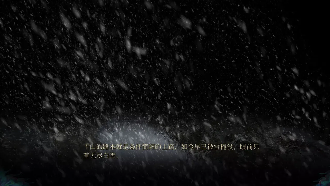 -雪凤山 Secret Opera-游戏截图-好玩游戏库