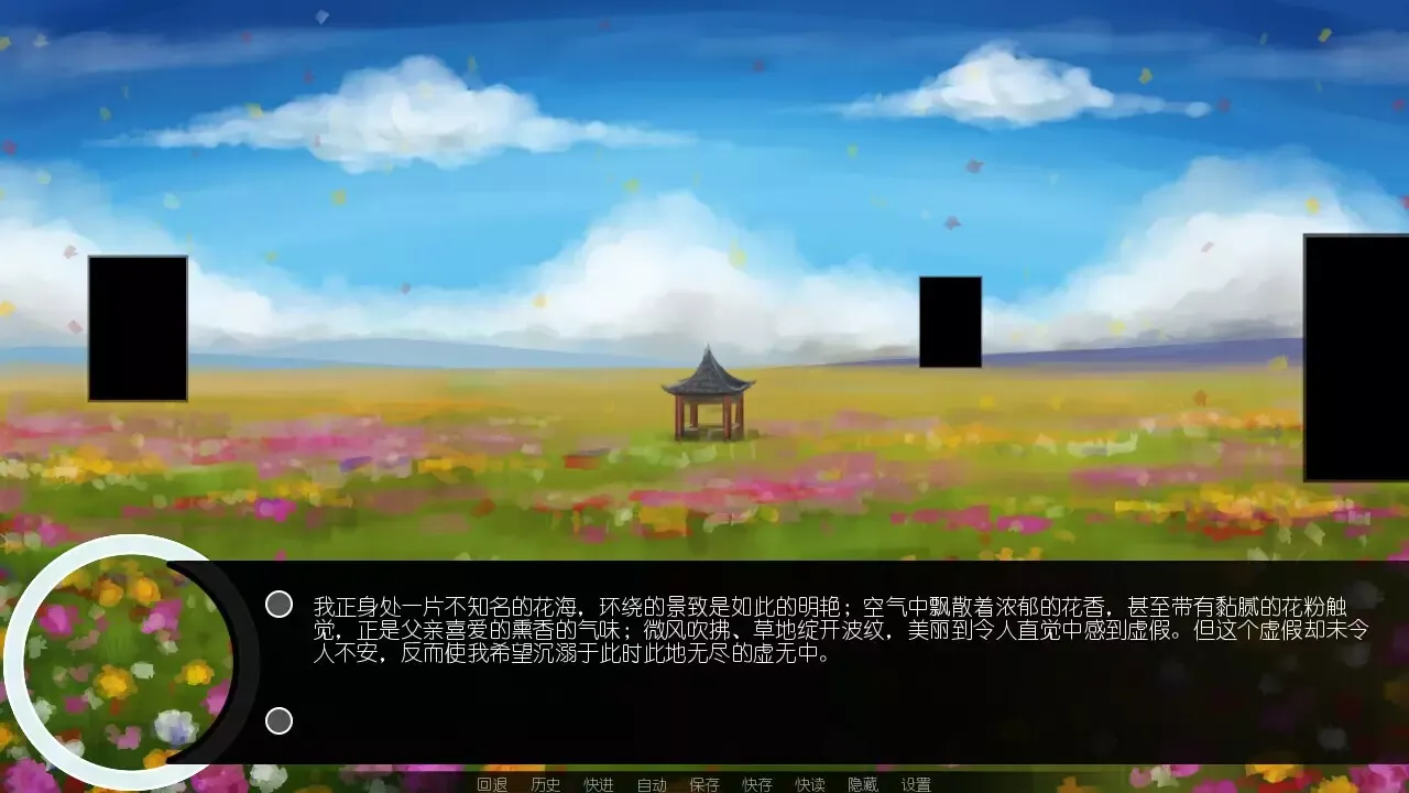 -巧|合/co|incidence-游戏截图-好玩游戏库