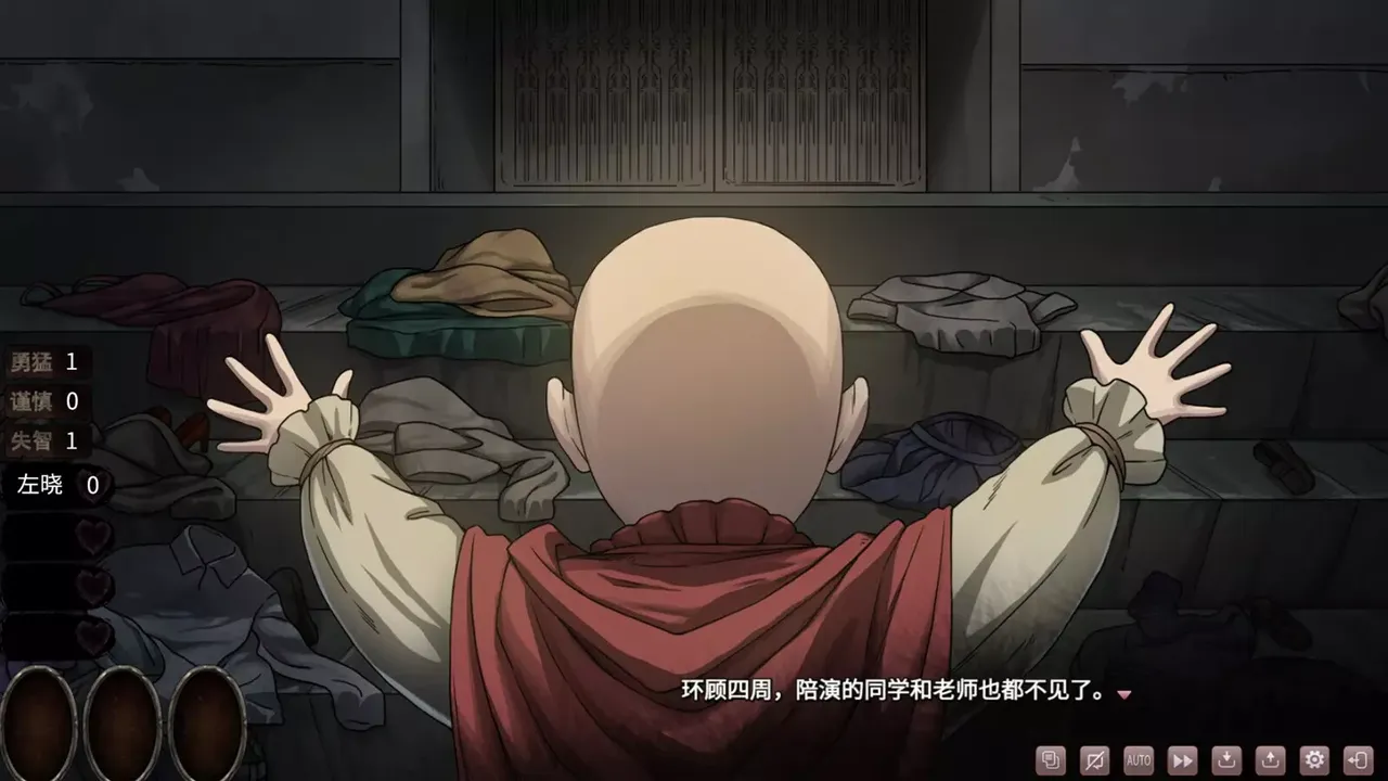 -皎月坠落之时-游戏截图-好玩游戏库