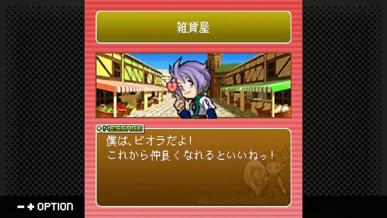 -G-MODEアーカイブス+ 牧場物語モバイル Life&Love-游戏截图-好玩游戏库