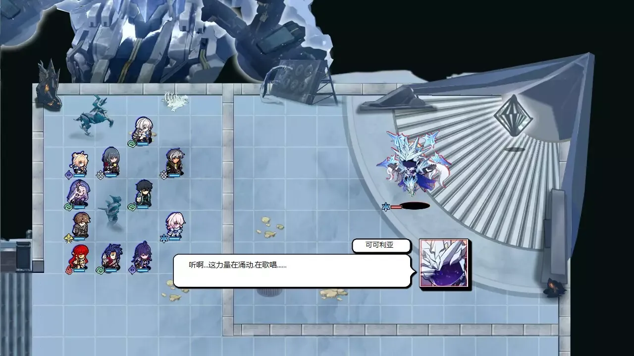 -Herta's Chess Game-游戏截图-好玩游戏库